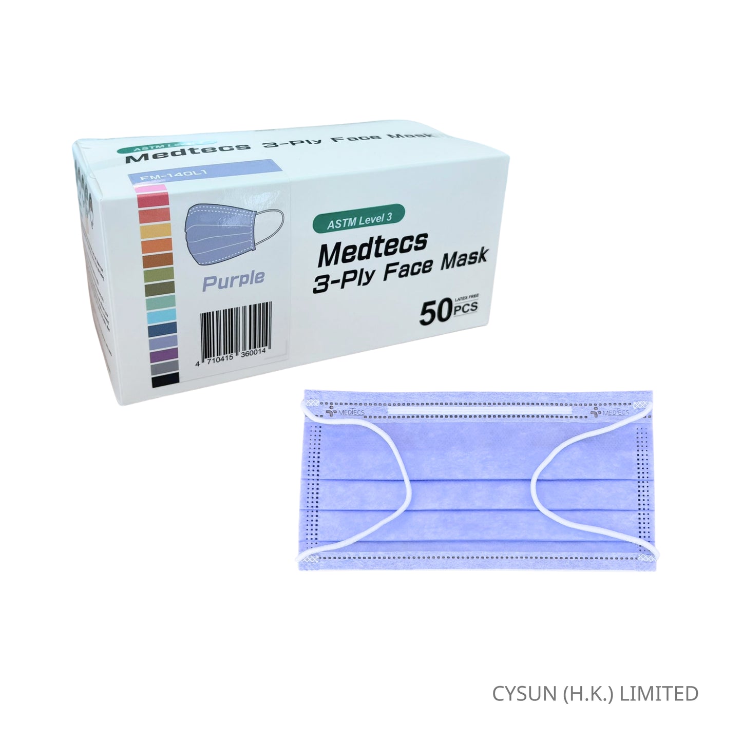 美德醫療 MEDTECS ASTM Level 3 成人三層口罩 Adult Face Mask 淺紫色 一盒50個