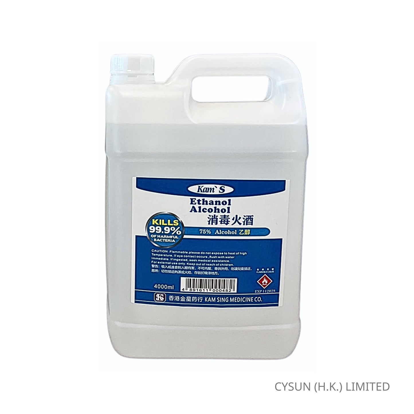 金星 KAMSING 消毒火酒 酒精 Alcohol 75% 4L包裝