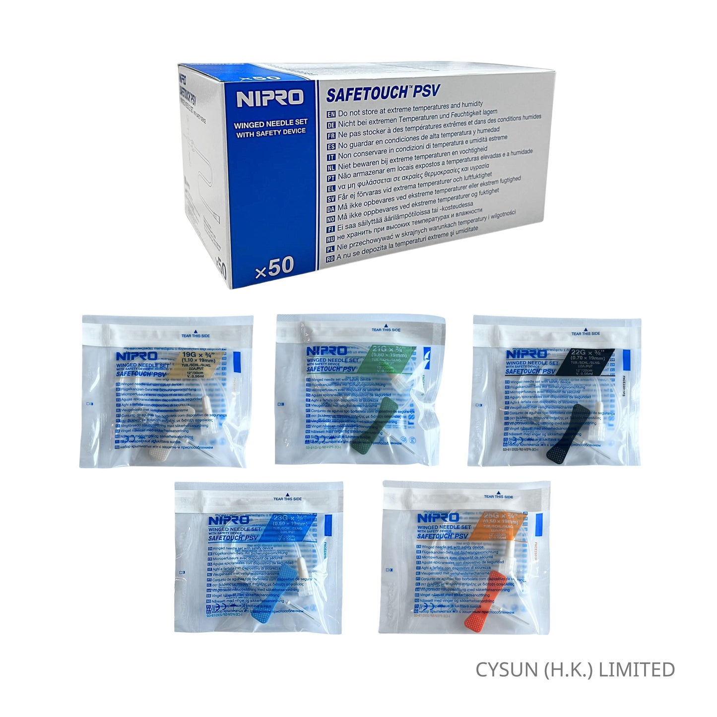 NIPRO 安全輸液針/蝴蝶針/飛機仔 SAFETOUCH™ PSV Winged Needle Set Scalp Vein Set 19G-25G