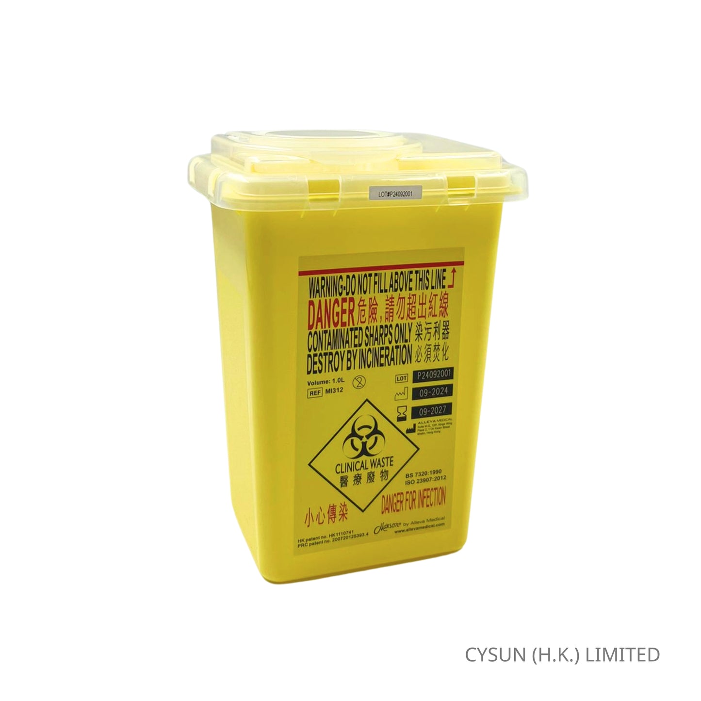 棄針箱 棄置利器箱 Sharp Collector 1L