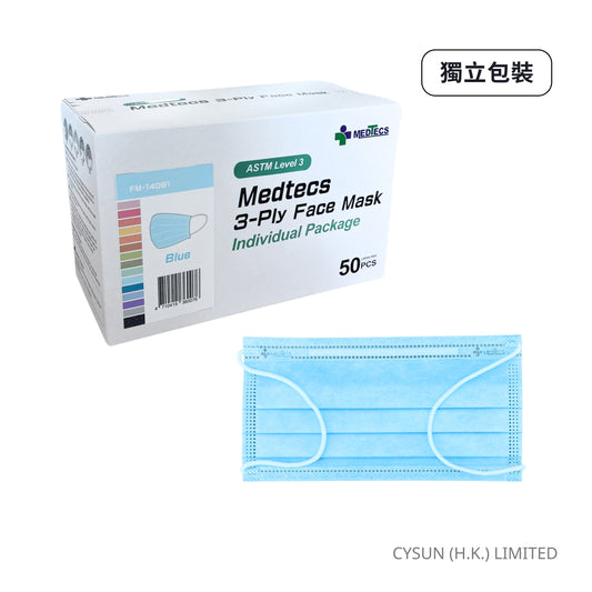 美德醫療 MEDTECS ASTM Level 3 成人三層口罩 Adult Face Mask 淺藍色 一盒50個 獨立包裝