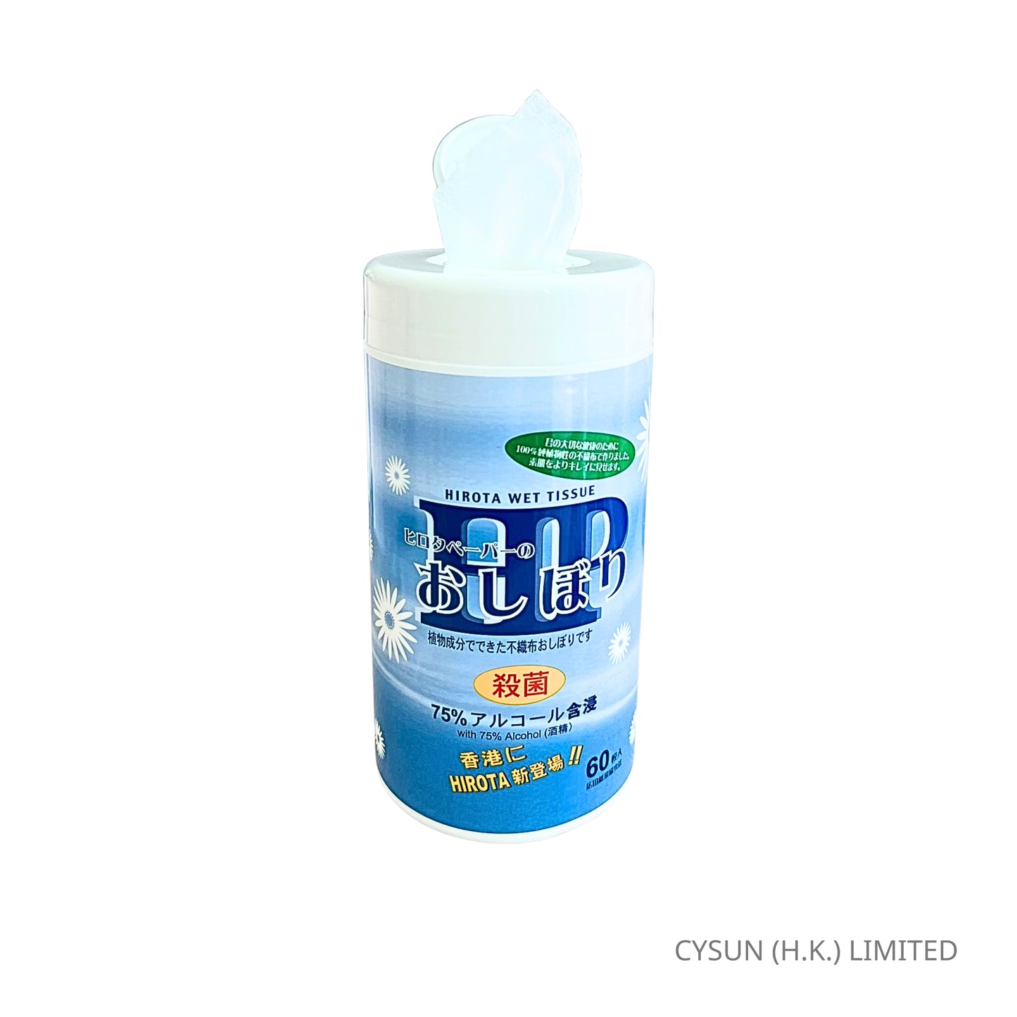 HIROTA 75% 酒精消毒濕紙巾 Alcohol Wipes 60張