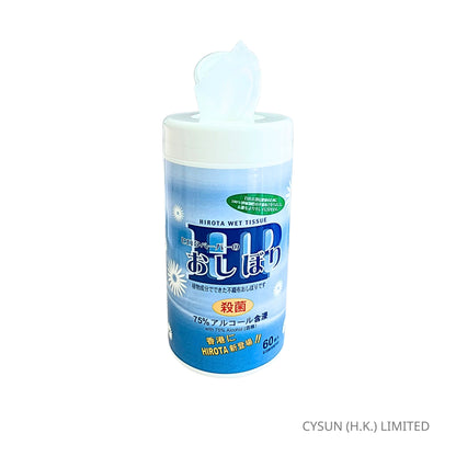 HIROTA 75% 酒精消毒濕紙巾 Alcohol Wipes 60張