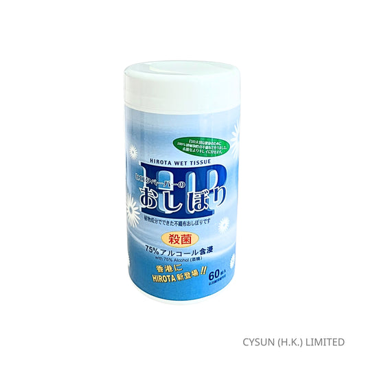 HIROTA 75% 酒精消毒濕紙巾 Alcohol Wipes 60張