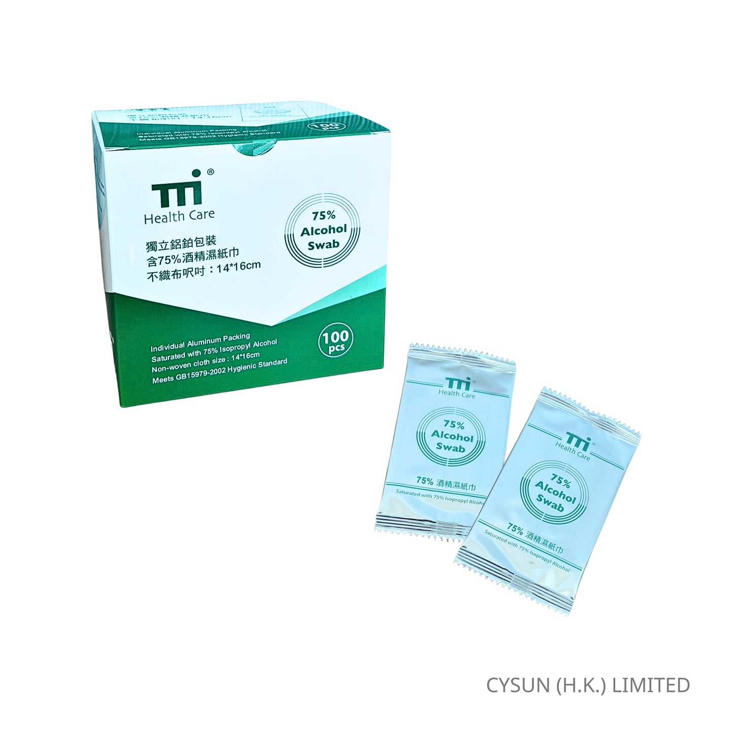 HIROTA 75% 酒精消毒濕紙巾 Alcohol Wipes 獨立包裝 1盒100張