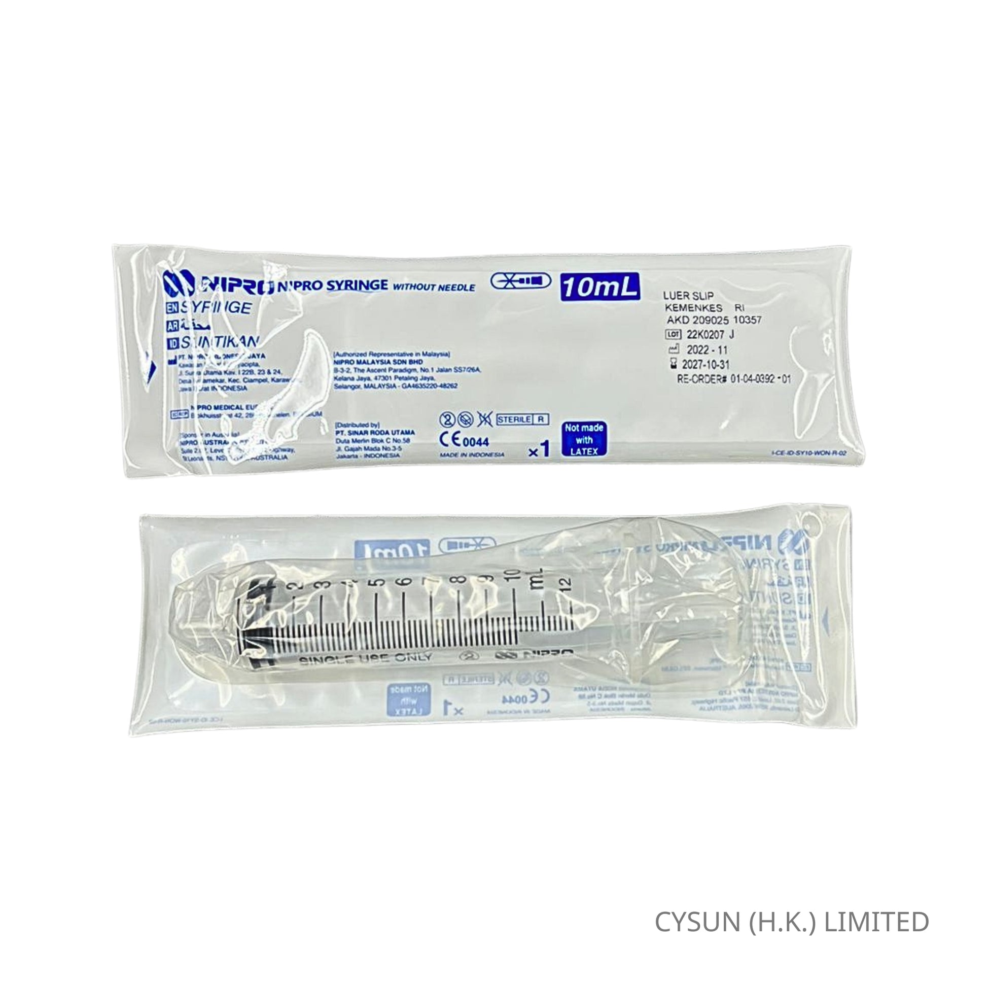 NIPRO 10ml 直咀 針筒 餵食針筒 Luer Slip Syringe Without Needle 獨立包裝