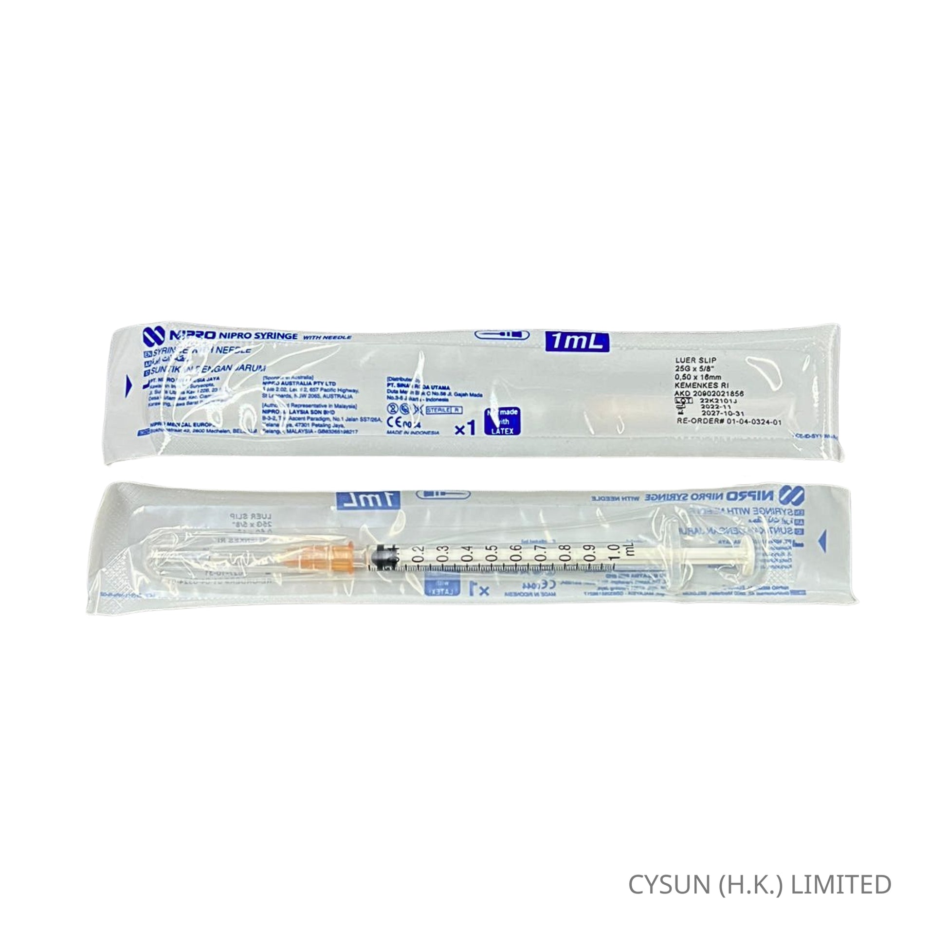 NIPRO 1ml 25Gx5/8" 直咀 針筒連針咀 Luer Slip Syringe With Needle 獨立包裝