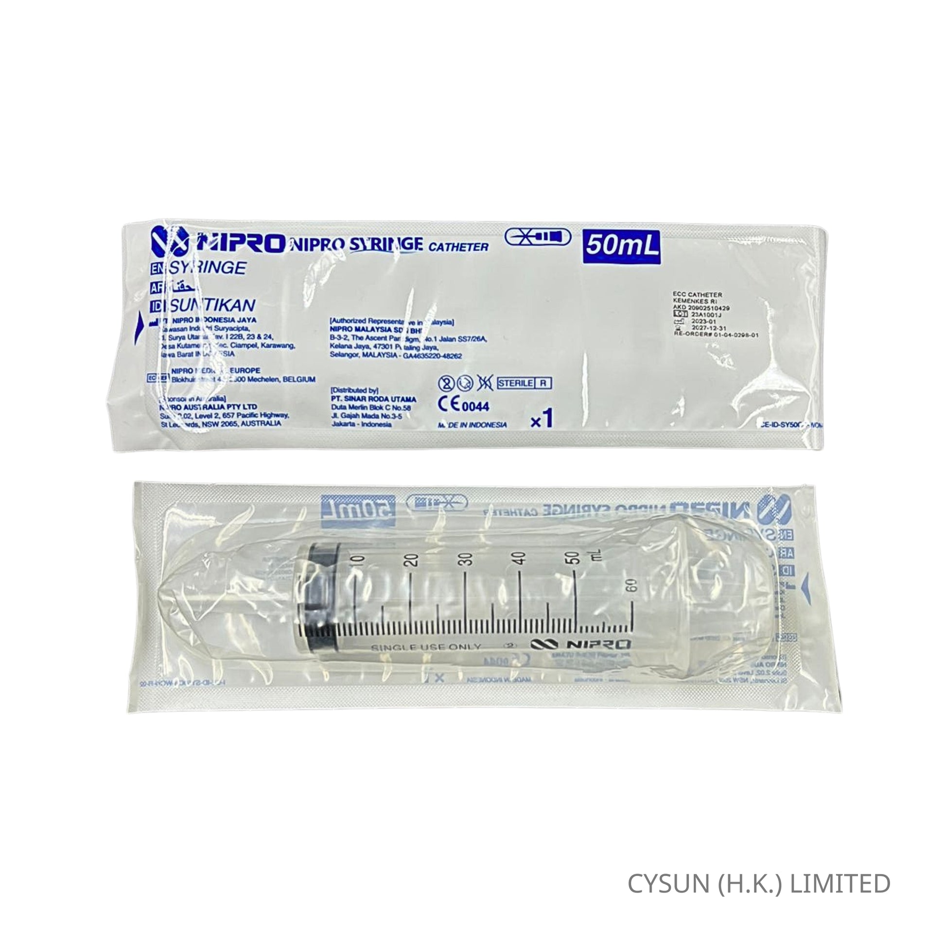 NIPRO 50ml 導管側咀 針筒 Eccentric Catheter Tip Syringe Without Needle 獨立包裝