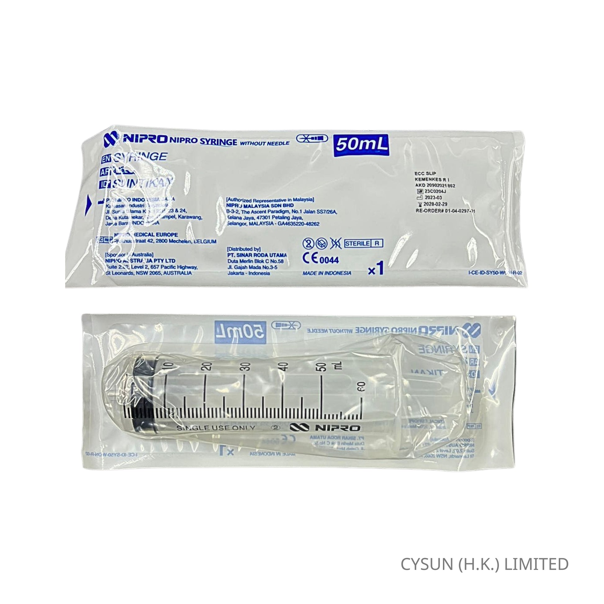 NIPRO 50ml 側直咀 針筒 餵食針筒 Eccentric Luer Slip Syringe Without Needle 獨立包裝