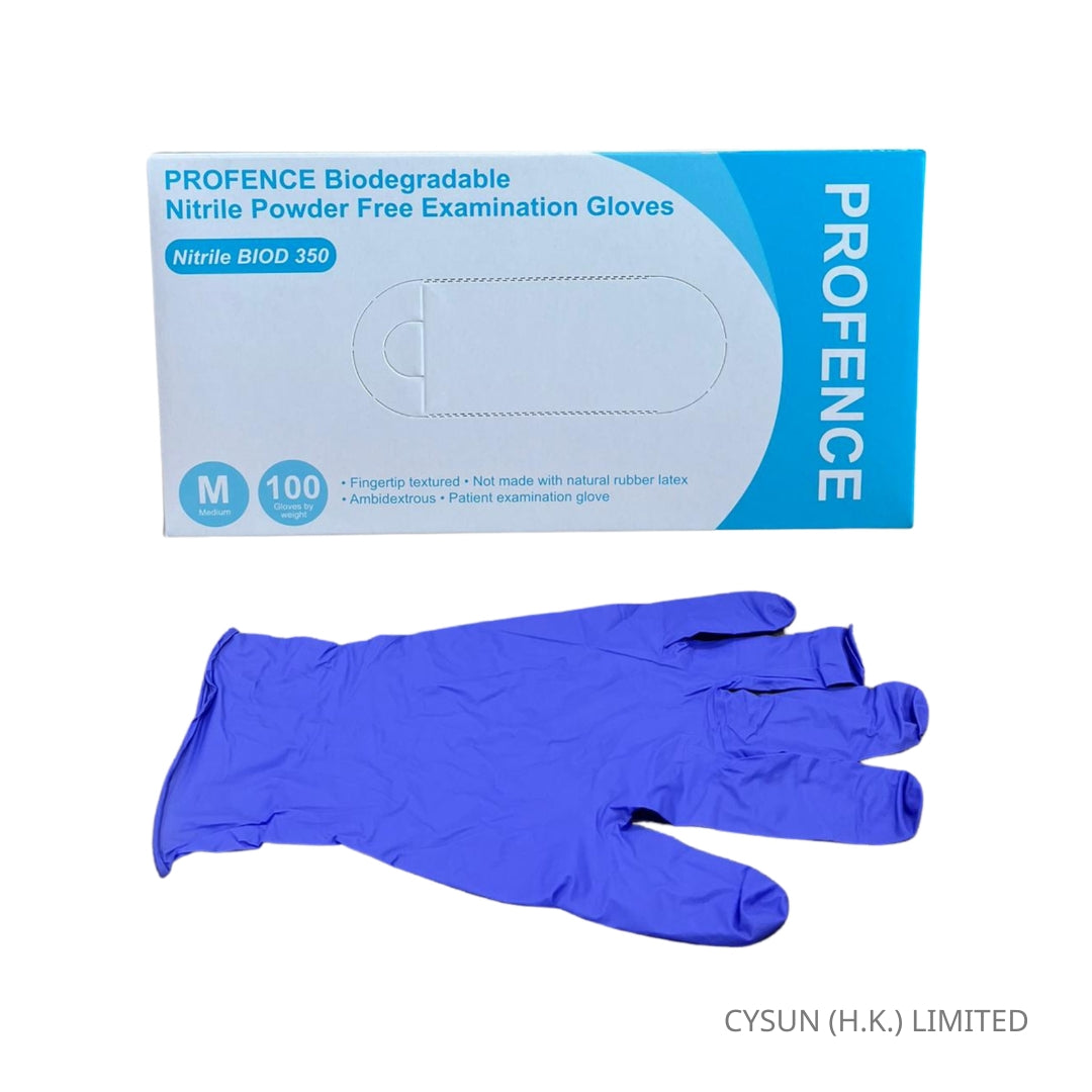 PROFENCE BDG™ 可生物降解 無粉丁腈醫用手套 紫藍色 Biodegradable Powder Free Nitrile Exam Gloves 100隻