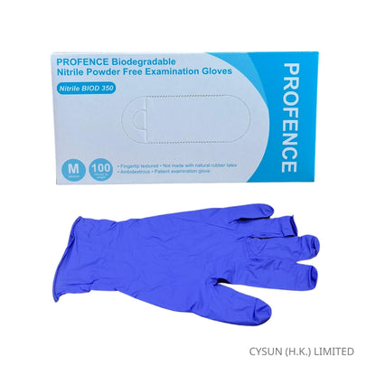 PROFENCE BDG™ 可生物降解 無粉丁腈醫用手套 紫藍色 Biodegradable Powder Free Nitrile Exam Gloves 100隻