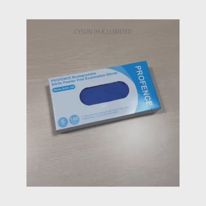 PROFENCE BDG™ 可生物降解 無粉丁腈醫用手套 Biodegradable Powder Free Nitrile Exam Gloves 黑色 100隻